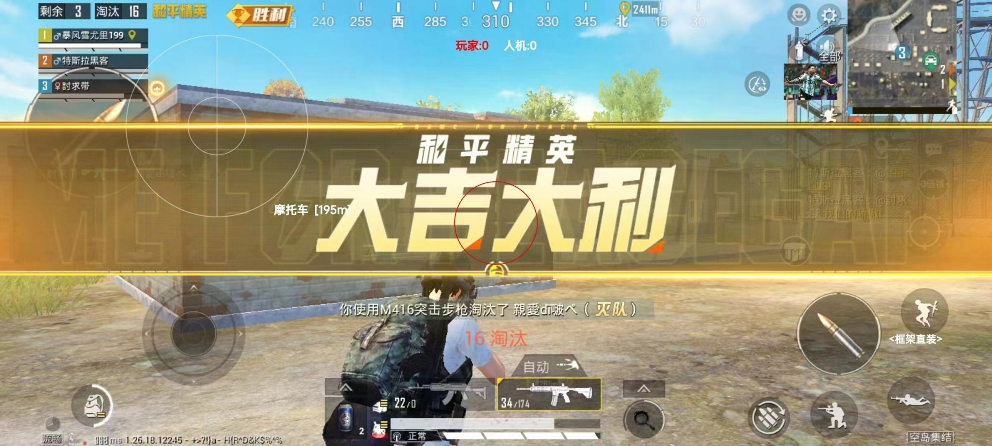 和平精英【XO内核】辅助