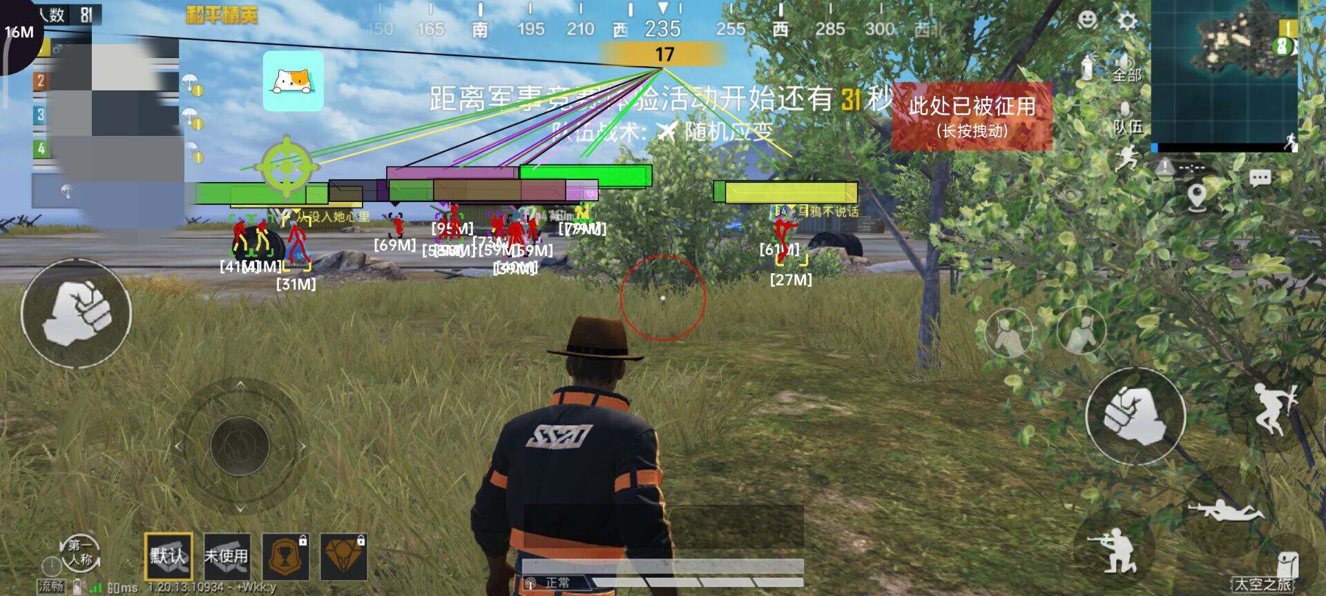 和平精英辅助【萝卜直装V1.0】人物透视 开镜开火自瞄 全枪无死角漏打 追踪扫车打鸟