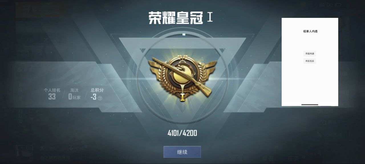 和平精英辅助【雷神/原小迪直装V1.4】稳定防封 人物透视 漏打自瞄 地铁逃生 锁死自瞄 物资显示 人物距离 组队显示