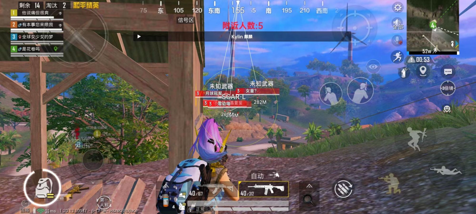 和平精英《挑战者》外挂