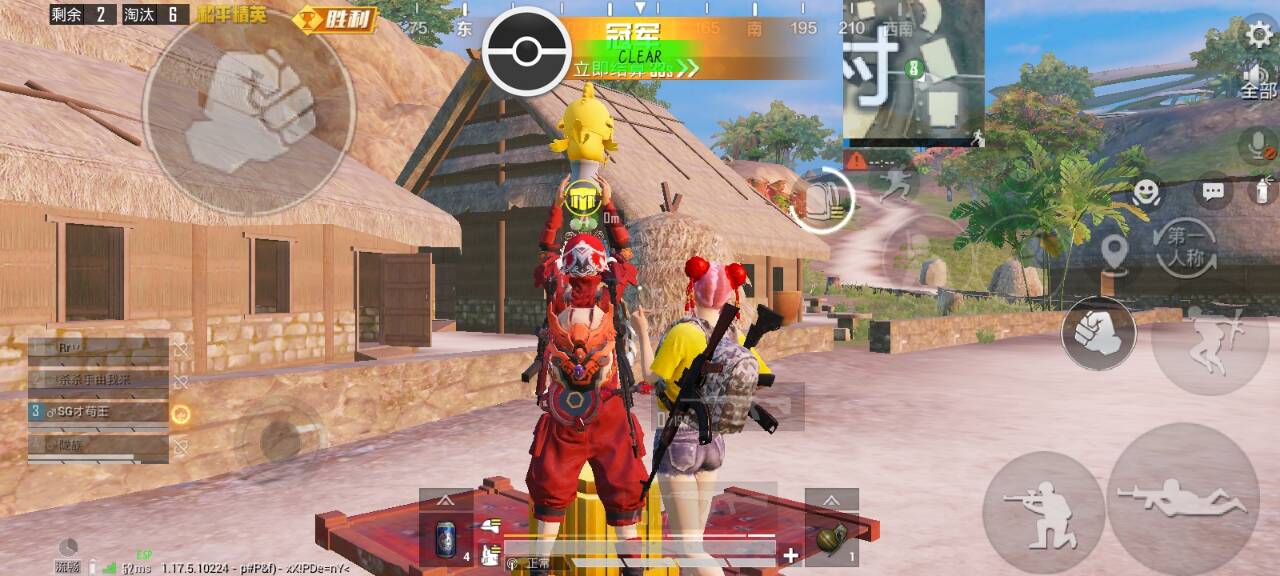 和平精英辅助软件：安全、稳定和有效的选择方