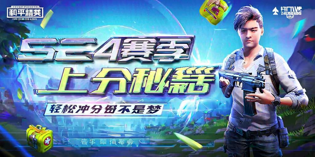和平精英内核辅助【ADC手搓内核】无后座力 人物穿墙 人物加速 人物飞天 锁头自瞄