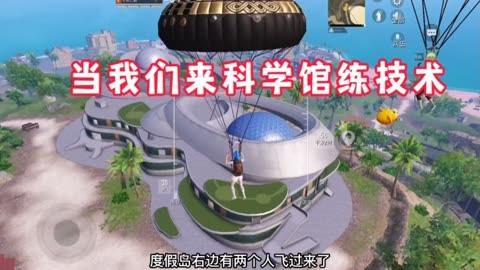 和平精英【404内核】辅助外挂