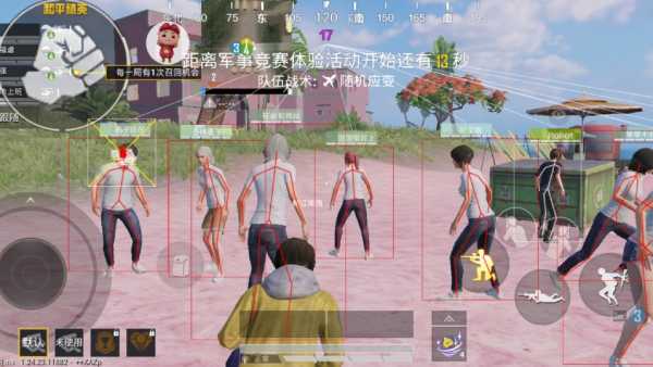 和平精英辅助【特种兵】