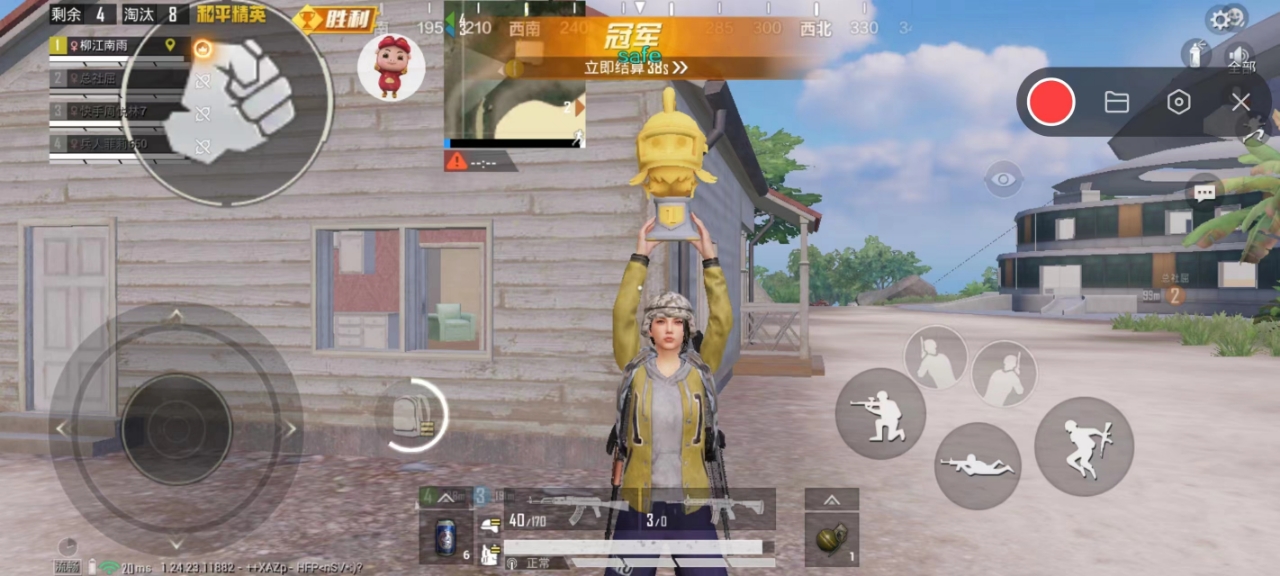 开和平精英辅助如何不封号？