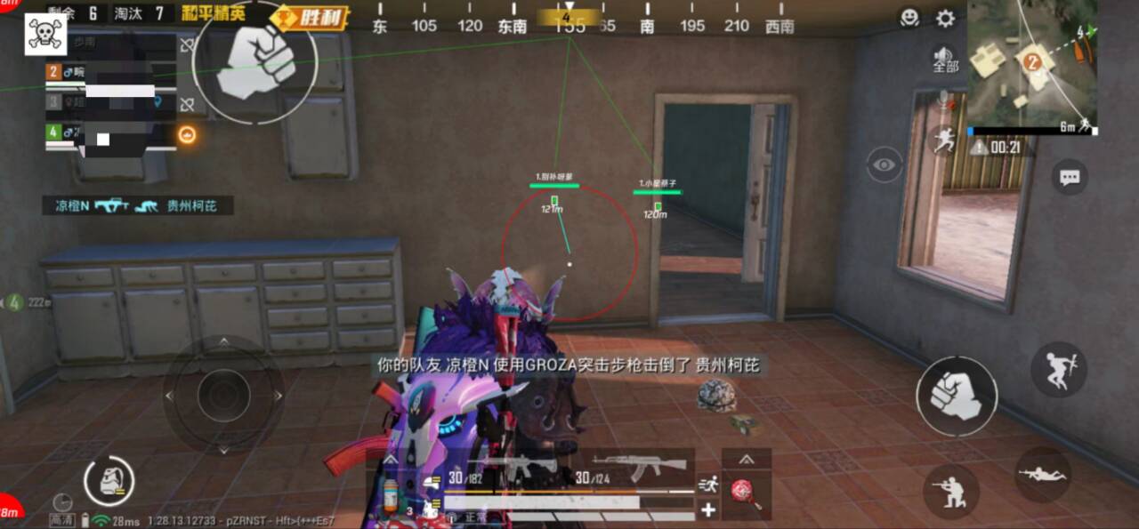 和平精英Angel天使外挂