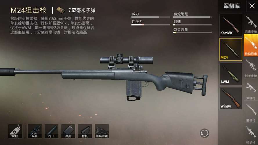 和平精英【EAD内部】辅助
