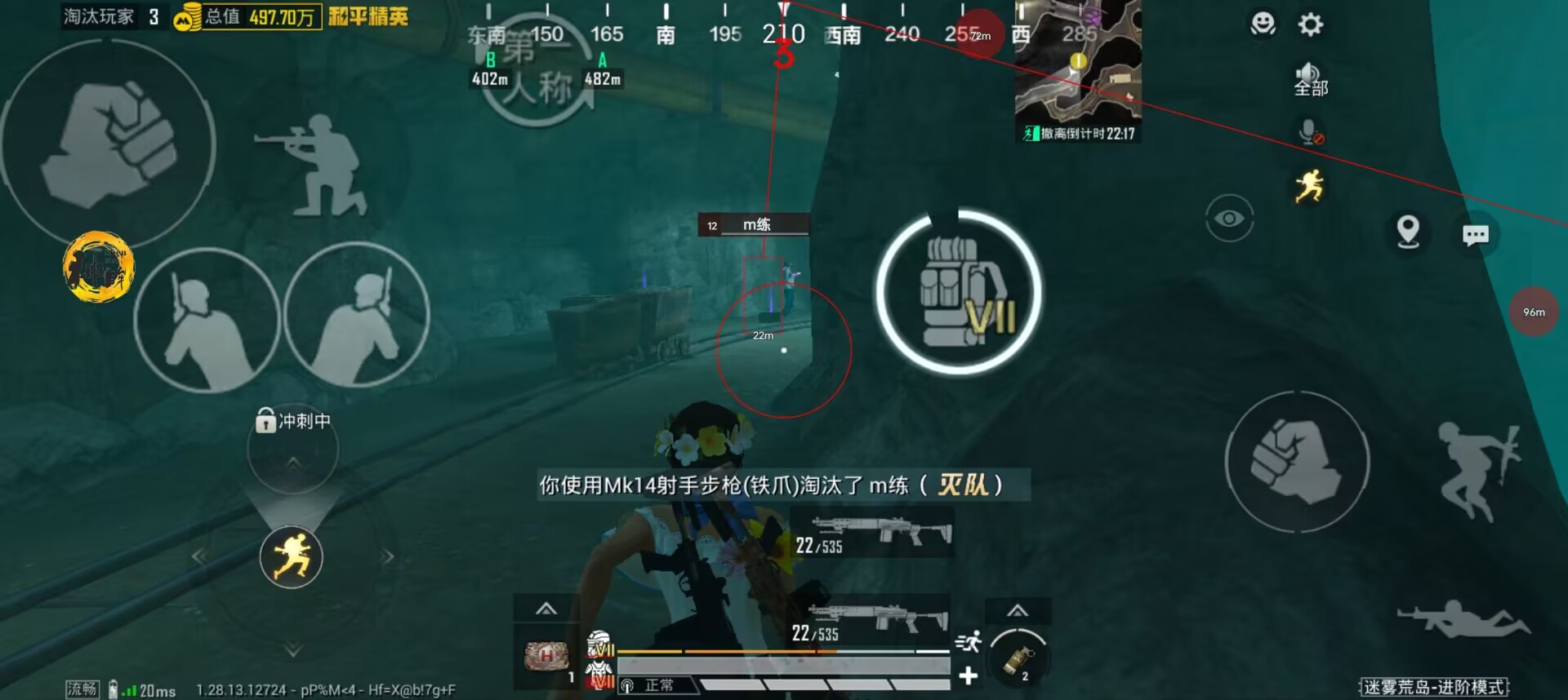 和平精英辅助工具安全指南:保护账号远离封禁