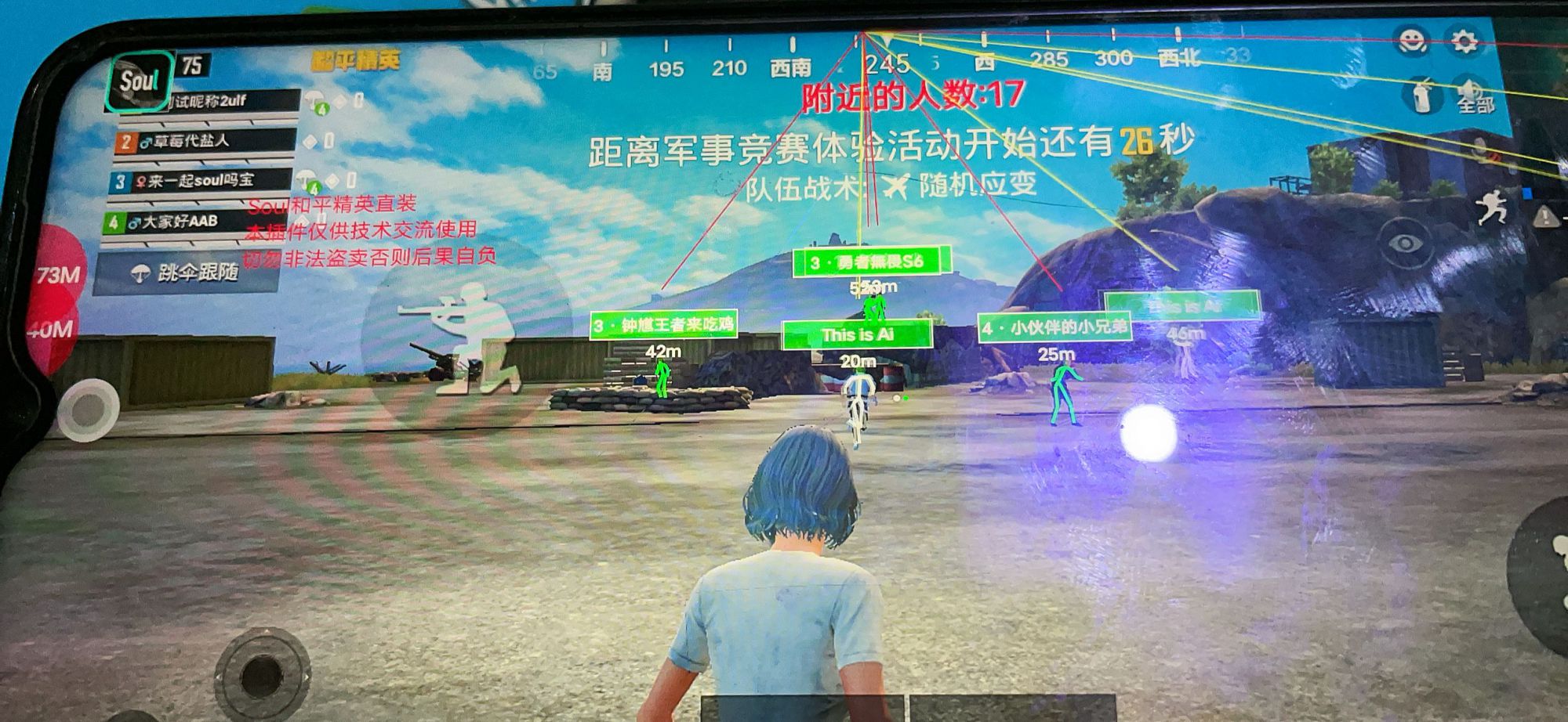 和平精英正规卖挂平台【小笼包一体直装】午后